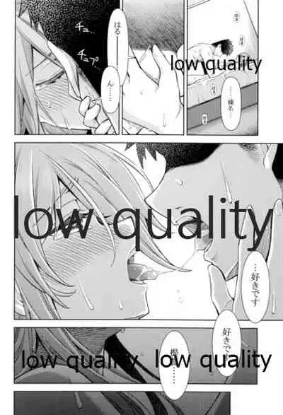 Haruna wa 'Kanojo' o Shite Mitai! 4