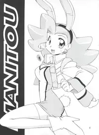 (CR23) [Manitou (Nakajima Rei)] Manitou EFC (GaoGaiGar)