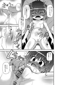 [Hino Hino] Chimatto Chaos Chikku