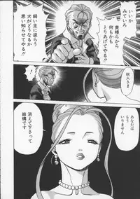 [Tamaki Nozomu] Kimi ga Karada de Uso o Tsuku