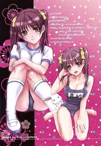 [Nanno Koto] Imouto-tachi no Sasayaki - Little sisters Whisper. [English] [SaHa]