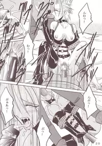 [St. Rio] Yuna A La Mode 08 (Final Fantasy 10-2)