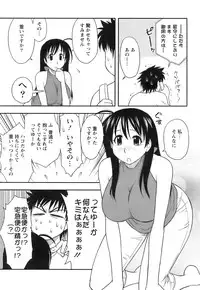 Action Pizazz 2008-11