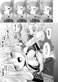 [Rusty Soul, Alto Seneka] Brandish [Digital]