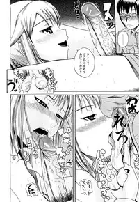 [Yoshimura Tatsumaki] Painomi!