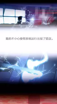 [Park Hyeongjun] Sweet Guy Ch.22-37 (Chinese)