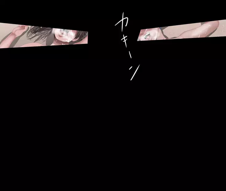 d] School Baseball Team Libido Processing Manager