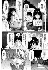 [Amatarou] Love Maker