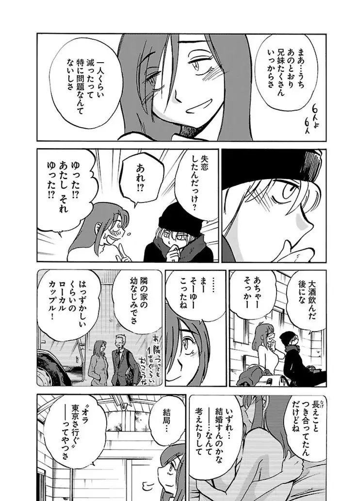 -with me?- ここではないどこかへ