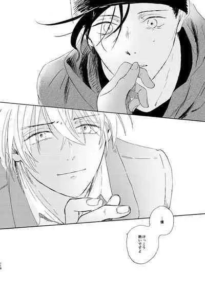 [Nihonashi (Kouya)] Jyouryuu to Hyoukai (Detective Conan) [Digital]