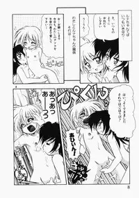 [Jam Neko] Ai no Sandan Inpou