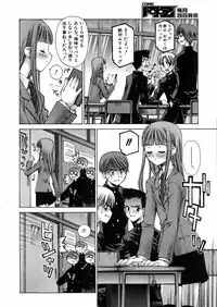 COMIC AUN 2006-02 Vol. 117