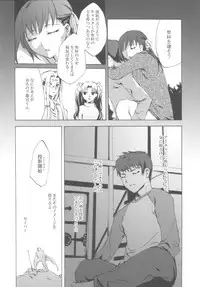 (CR37) [Clover Kai (Emua)] Face III stay memory so truth (Fate/stay night)