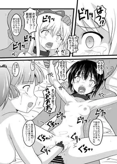 [Chi-Ra-Rhyzhm (Hidaka Toworu)] GOTTA-NI (Various)