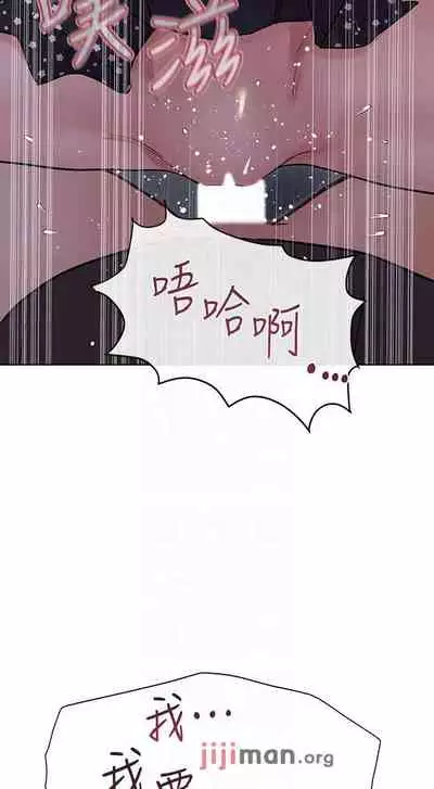 【周二连载】要对妈妈保密唷!(作者:NOAH) 第1~30话