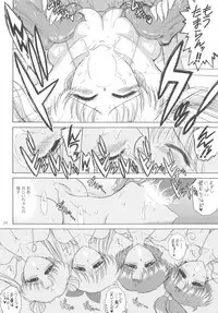 [BLACK DOG (Kuroinu Juu)] BEACH BOY (Bishoujo Senshi Sailor Moon) [2008-11-05]