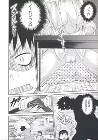 [Kouda Tomohiro] ComeCome Selection