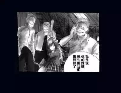 Kyousei Nyotaika Ani