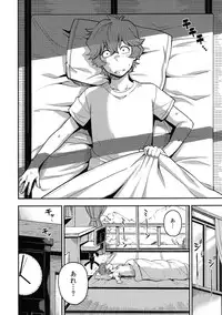 [TinyKing (Sawashiro K, JIKUTA)] Natsu Yume (Ano Natsu de Matteru) [Digital]