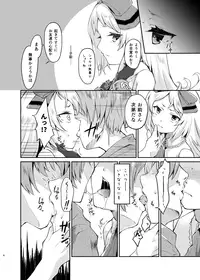 (C88) [Shiro no Kigen (Tama Kifuyu)] PileBunker!! (Atelier Shallie)