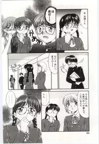 Mizugi Crisis part 1 - JP
