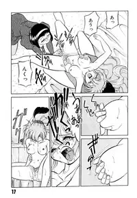 [Mizuki Hitoshi] Doki Doki Take Out