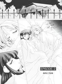 [Anthology] Tomoeda Gakuen File 4 (Card Captor Sakura)
