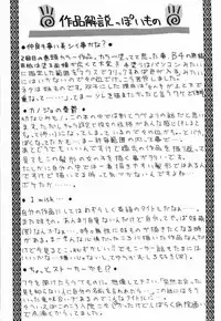 [Saegusa Kohaku] L.O.F ~Ai Fool~