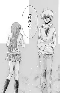 [PEKORA (peko)] Kotoba Sagashi -Kanzenhan- (Bleach)