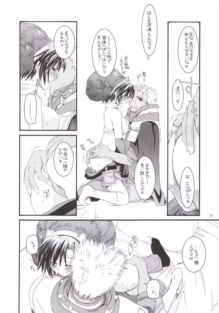 D.L. action 33