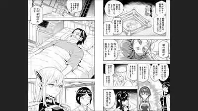 Mato Seihei no Slave 13