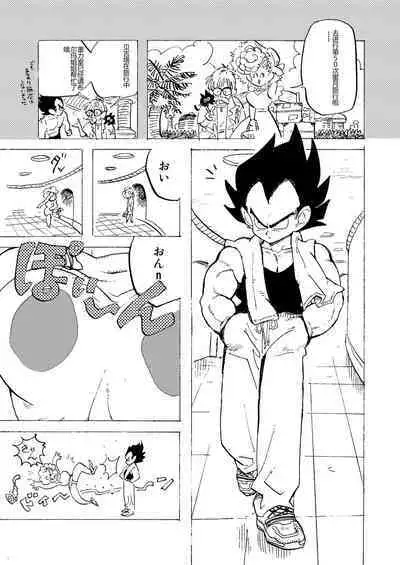 Bulmaaa - Sake to Namida to Gehin na Onna