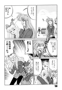 [Mizuki Hitoshi] Doki Doki Take Out