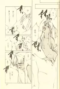 (C51) [INKPOT (Oyari Ashito)] Kinpeibai 5 (Samurai Spirits)