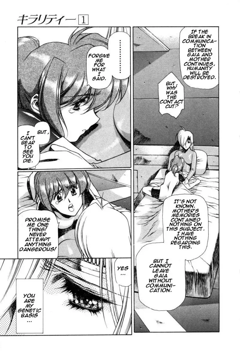 Chirality Vol1 - Case6