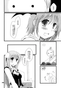 [Ponkotsu Works] Ragnarok Online Soushuuhen Sugoi XX Yattema