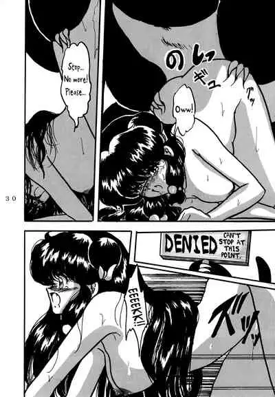 (C47) [L-Gauge Sha (Shouryuu)] WA 4 (Ranma 1/2) [English] [EHCOVE]