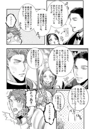 ran guda-ko hon sanpuru sample