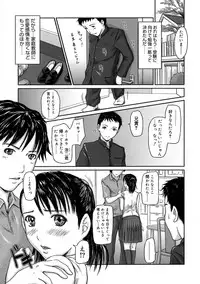 [Kisaragi Gunma] Giri Giri Sisters