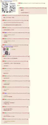 [PUKARA] 体験談っぽい２ページマンガ。お姉さんの方も止まらなかった。[Chinese] [女☆裝☆宇☆宙☆戰☆部]