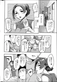 Action Pizazz Special 2015-08