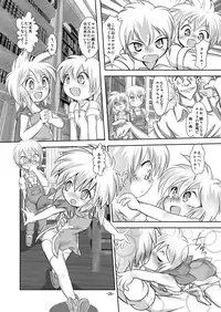 (C87) [Yakouyousei (Mizuki Yuu)] Alycetie VII (1.5)