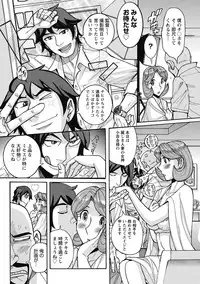 [Kojima Miu] Mesu Okaa-san [Digital]