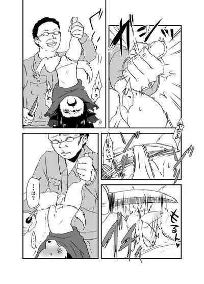 [02 (Harasaki)] Shukketsu Dai Service [Touhou Hen] (Touhou Project) [Digital]