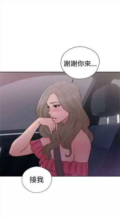 解禁:初始的快感1-103 中文翻译(完结)
