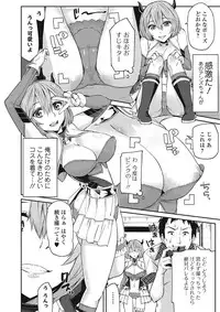 [Orikuchi] Himekuri Kanojo [Digital]