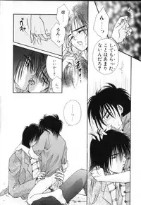 [Anthology] ROMEO Vol.02