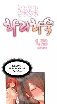 [Mx2J] Hahri's Lumpy Boardhouse Ch. 0-18 [English] (YoManga) (Ongoing)