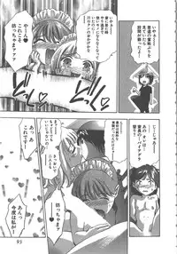 [Onikubo Hirohisa] Sayonara Pierrot - Bye-Bye Pierrot