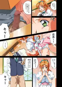 [ERONDON HEARTS (Engawa Suguru)] Heiten Go no FamiRes nite (Final Romance) [Digital]